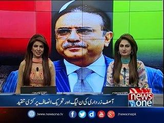 This time won't allow rigging to take place, vows determined Zardari