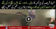 SHO of Lahore Police is Enjoying and Dancing