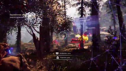 Horizon Zero Dawn (106)