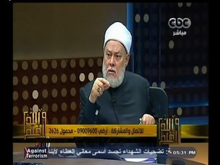 #والله_أعلم | د. علي جمعة: لا أؤيد طرح المشكلات الزوجية على الفيس بوك
