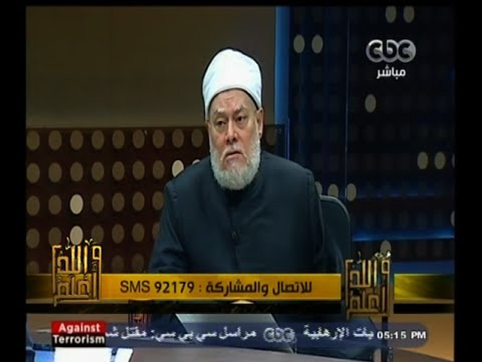 #والله_أعلم | د. علي جمعة : غلق المواقع الإباحية تحتاج مبالغ طائلة