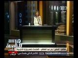 #هنا_العاصمة | بدر عبدالعاطي: 80 دولة تشارك في المؤتمر الاقتصادي و 20 دولة أكدت حضورها آخر 3 ايام