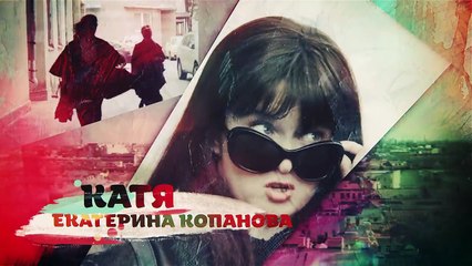 Погоня за тремя зайцами. 2 серия. Детектив, мелодрама