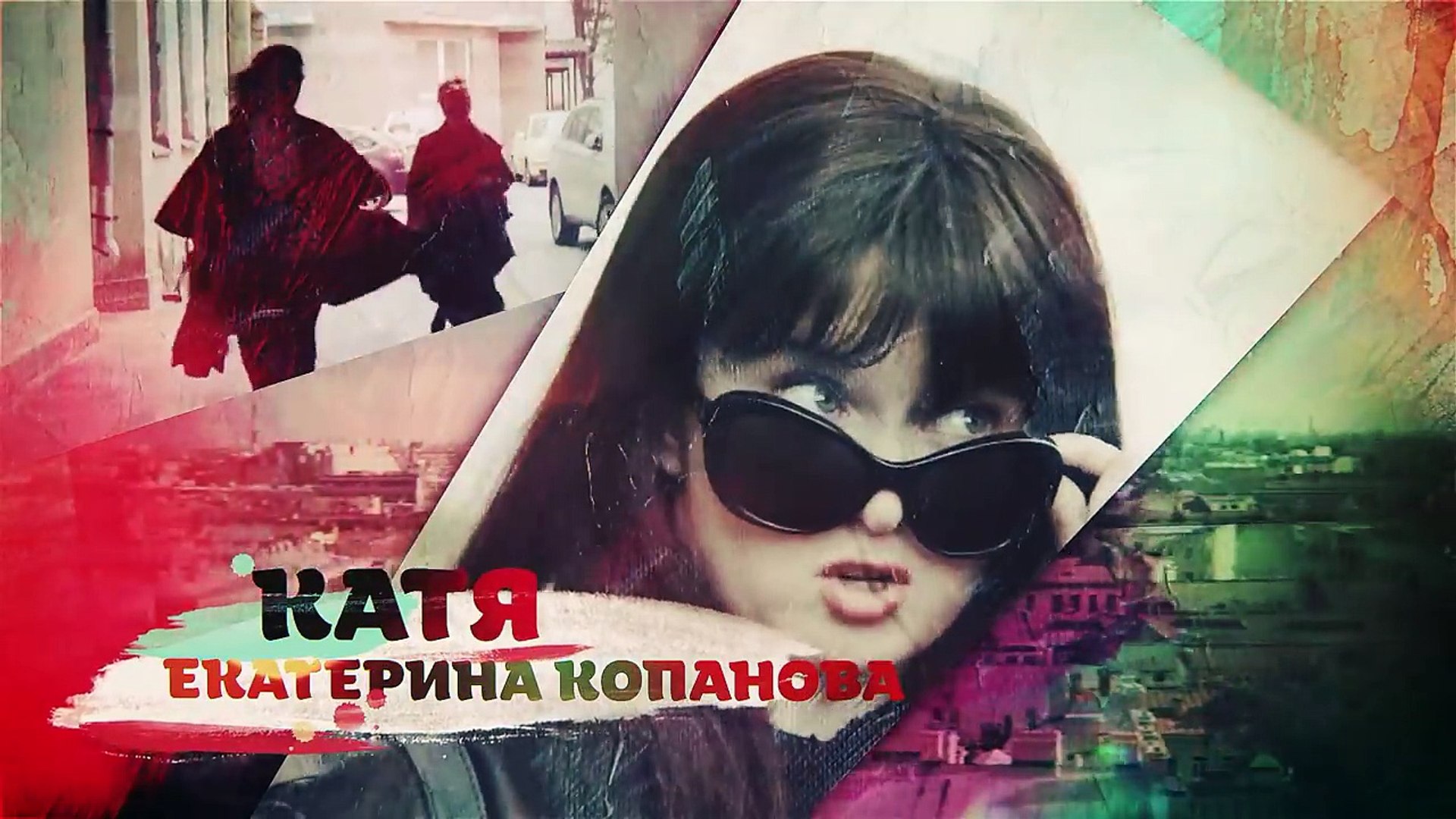 ⁣Погоня за тремя зайцами. 2 серия. Детектив, мелодрама
