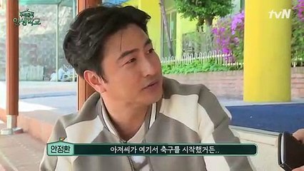 우리들의 인생학교 1회 20170514 (1)