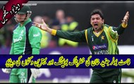 Fast Bowler Junaid Khan Best Bowling and Wickets Collection