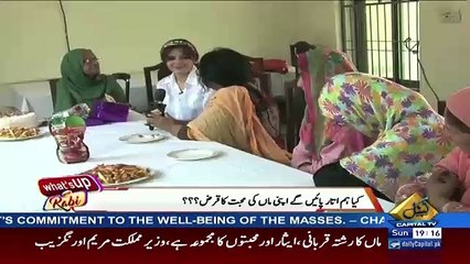 What’s Up Rabi – 14th May 2017