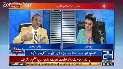Ikhtalafi Note – 14th May 2017