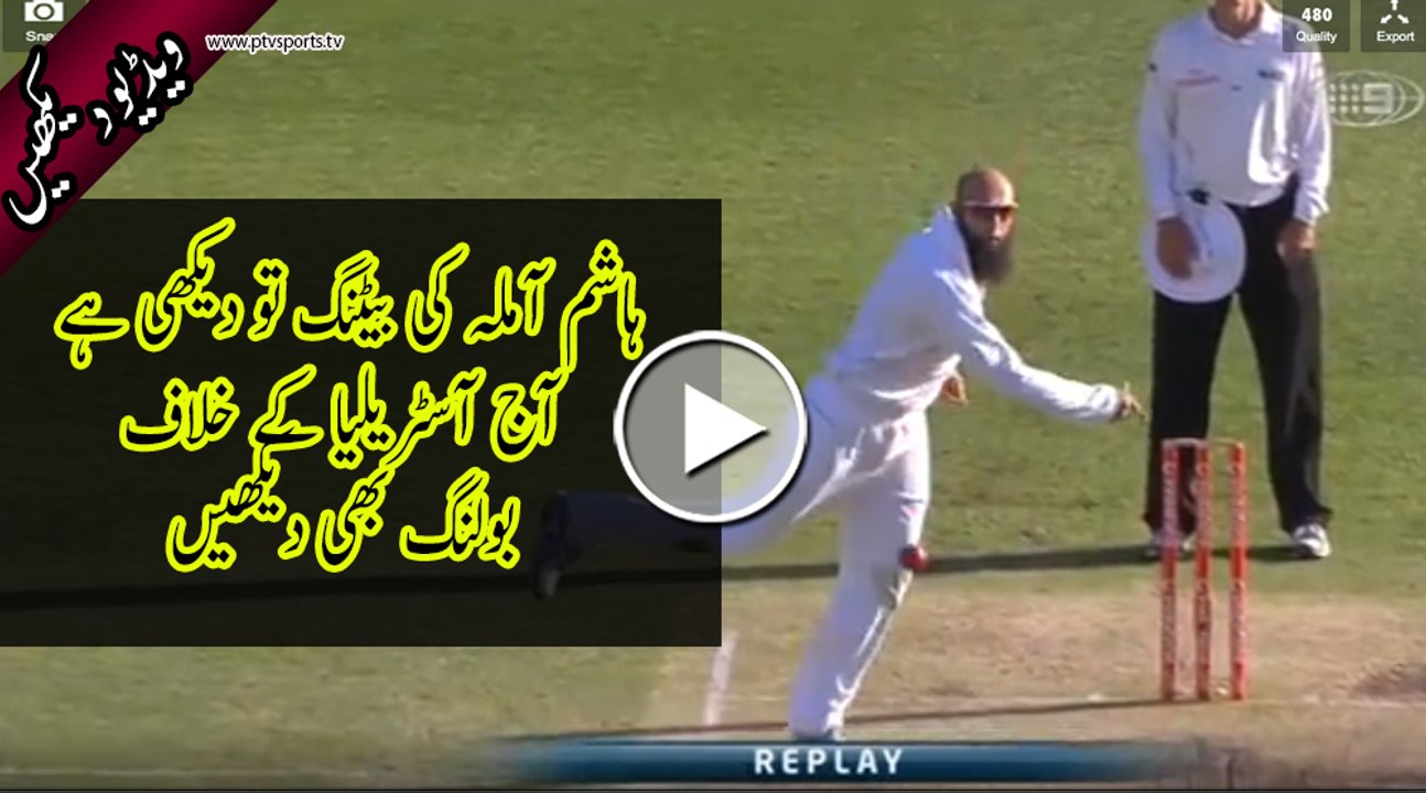 Hashim Amla bowling vs Australia