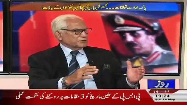 Tareekh-e-Pakistan Ahmed Raza Kasuri Ke Sath – 14th May 2017