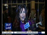 أخبار الفن | شاهد…نجوى فؤاد وهاني البحيري وتامر حبيب في حفلة الفنانة سميرة سعيد