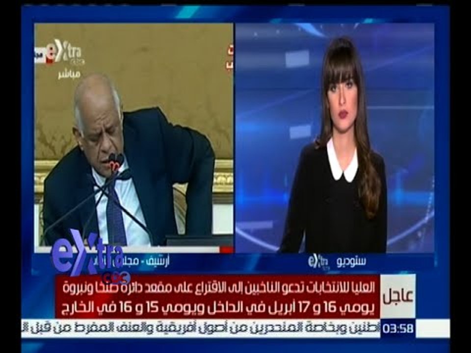 غرفة الأخبار | عاجل .. العليا للانتخابات تصدر قرار بإعادة الانتخاب بدائرة توفيق عكاشة بعد عزله