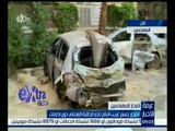 غرفة الأخبار | انفجار قنبلة بمحيط سفارة سلطنة عمان بالمهندسين دون إصابات