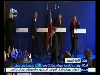 غرفة الأخبار | روسيا تتوصل لاتفاق وقف إطلاق نار مع جيش الإسلام بسوريا