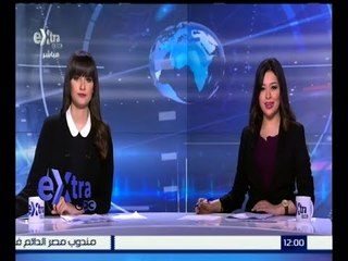 غرفة الأخبار | جولة الـ 12 ظهراً الأخبارية مع نانسي نور وخلود زهران | كاملة