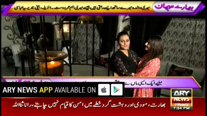 Meet the mother who is famous host and actress