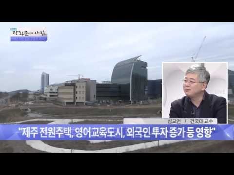 땅값 7년째 상승 이유는? [광화문의 아침] 125회 20151203