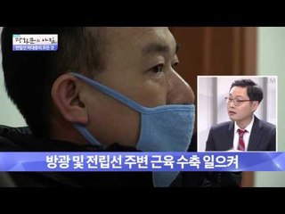 전립선 비대증의 모든 것  [광화문의 아침] 122회 20151130