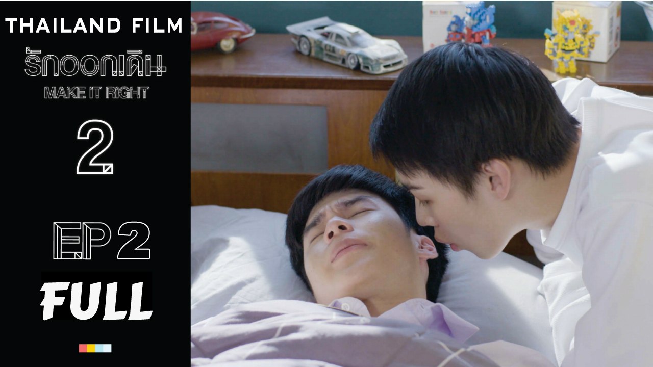 [Unsub BL] [MAKE IT RIGHT SEASON 2 รักออกเดิน ซีซั่น 2] EP.2 Full HD720p