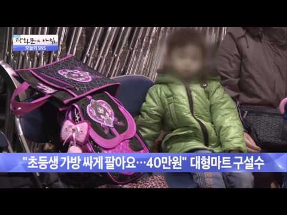 내년 1월, 소주값 도미노 인상? [광화문의 아침] 124회 20151202