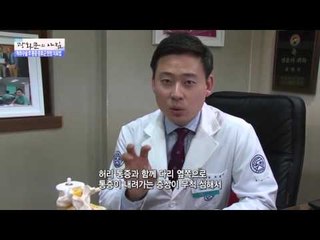 척추 통증에 좋은 도인 운동법 [광화문의 아침] 123회 20151201