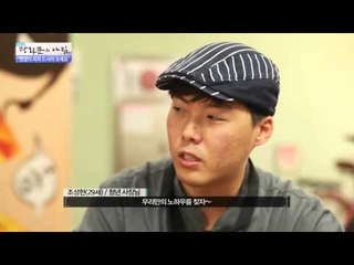 밴댕이 피자 드시러 오세요 [광화문의 아침] 124회 20151202