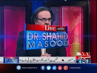 #Election2018 Sey Pehley Khitey Mein Kya Honey Wala Hey...?