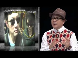 김정철, 톱스타와 열애설?! [강적들] 108회 20151202