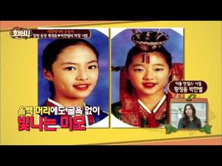 알고 보니 절친 황정음과 박한별! [호박씨] 27회 20151201