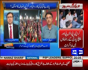 Tonight with Moeed Pirzada:  PTI Powershow in Abbottabad !