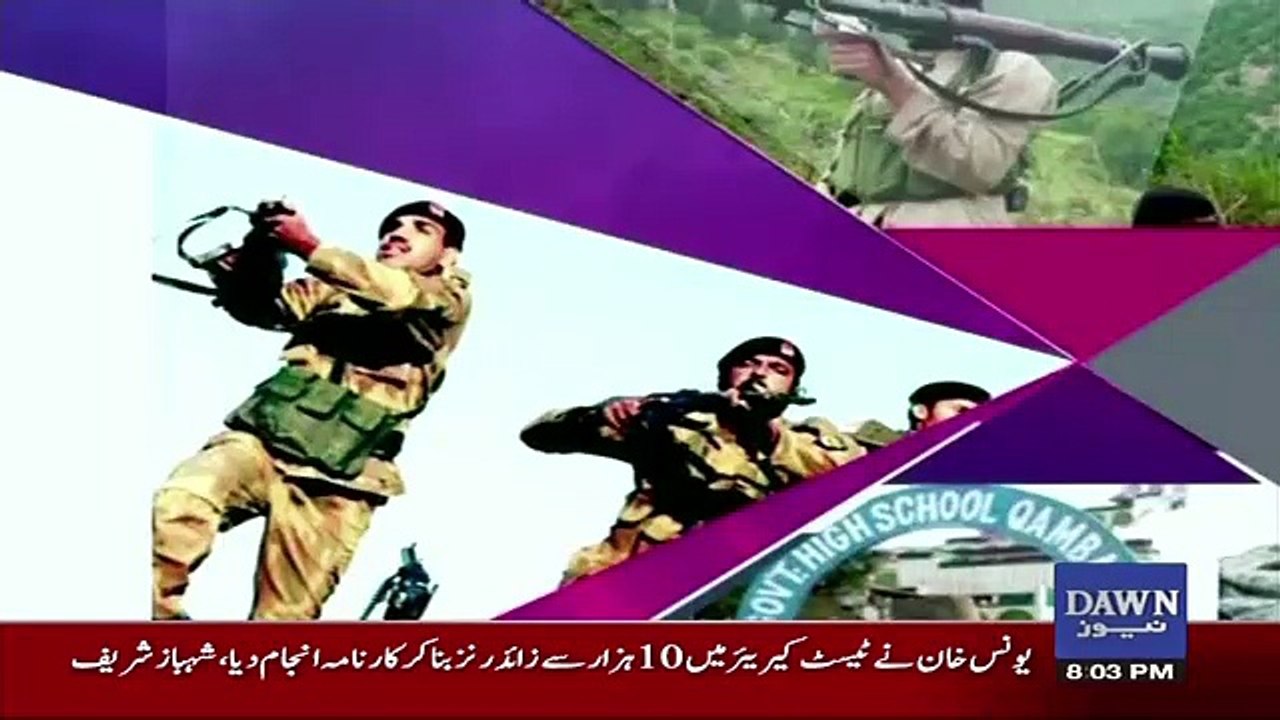 Dusra Rukh - 14th May 2017