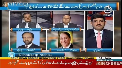 Rubaru – 14th May 2017