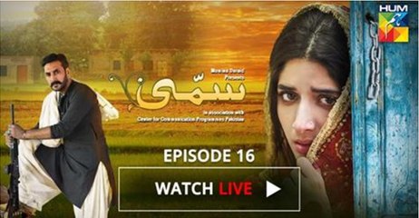 Sammi Episode 16 Full HD HUM TV Drama 14 May 2017