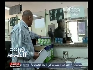 #هنا_العاصمة | توزيع لمبات الليد الموفرة للطاقة والتي تباع بالتقسيط على فاتورة الكهرباء