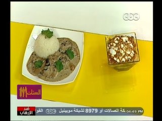 #الستات_مابيعرفوش_يطبخوا | بتلو بصوص الزيتون ـ كاسات الشيكولاته والموز