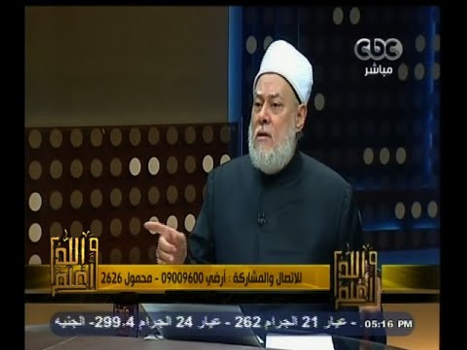 #والله_أعلم | حكم انكار المذاهب