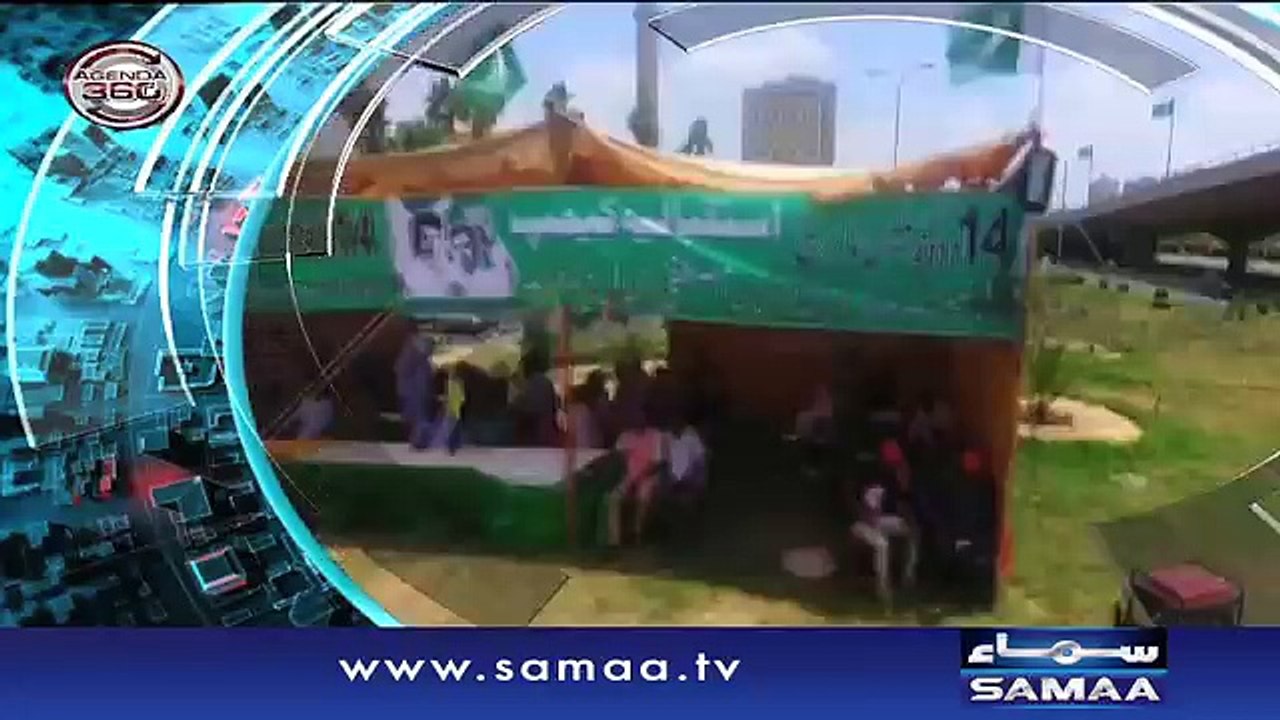 Agenda 360 |‬ SAMAA TV | 14 May 2017