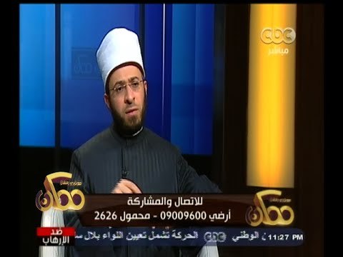 #ممكن | حوار عن الحب والجمال والرحمة في الإسلام مع الشيخ أسامة الأزهري | الجزء الثاني