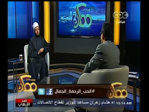#ممكن | الحلقة الكاملة 6-مارس-2015 حوار عن الحب والجمال والرحمة في الإسلام مع الشيخ أسامة الأزهري