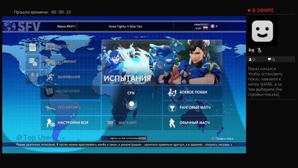 Прямой показ PS4 от AlexSmirnov307