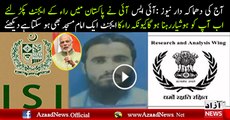 Today's explosion the news-ISI agent arrested in Pakistan agent of RAW