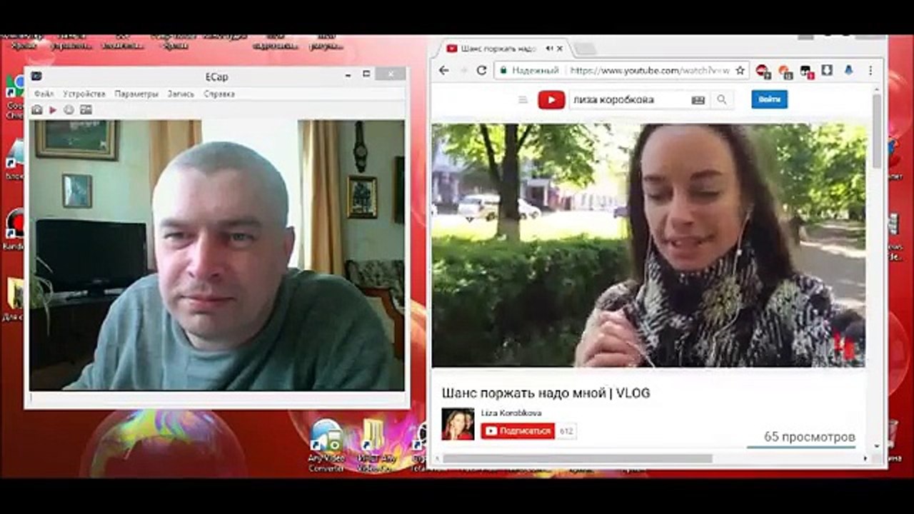 Геннадий Горин смотрит видео — Лиза Коробкова разрешает