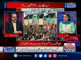 Election2018 Sey Pehley Khitey Mein Kya Honey Wala Hey
