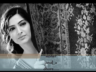 Moner JanaLa Dhore - Srikanta