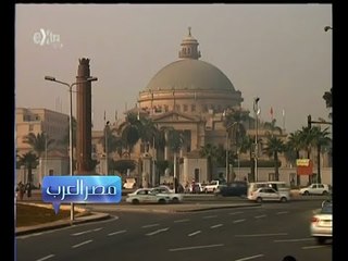 مصر العرب | تعرف على تصنيف جامعات العرب حول العالم