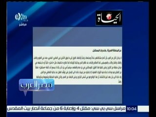 مصر العرب | القمة العالمية للحكومات .. عودة إلى زمن ذهبي