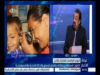 غرفة الأخبار | التلوث السمعي وعلاقته بفقدان السمع والحالة الصحية والفسيولوجية | كاملة