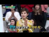 정력에 좋은 토사자 [내 몸 사용 설명서] 78회 20151129