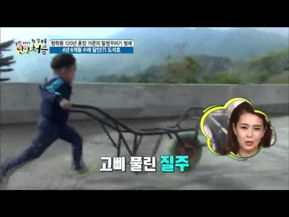 질주본능 수레 달인 도석호 [난생처음] 8회 20151128