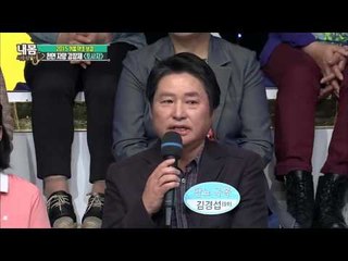 합병증에 도움이 되는 토사자 [내 몸 사용 설명서] 78회 20151129